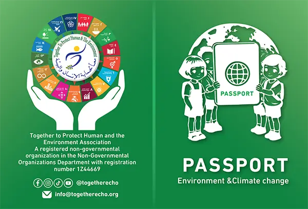 Eco Passport mock