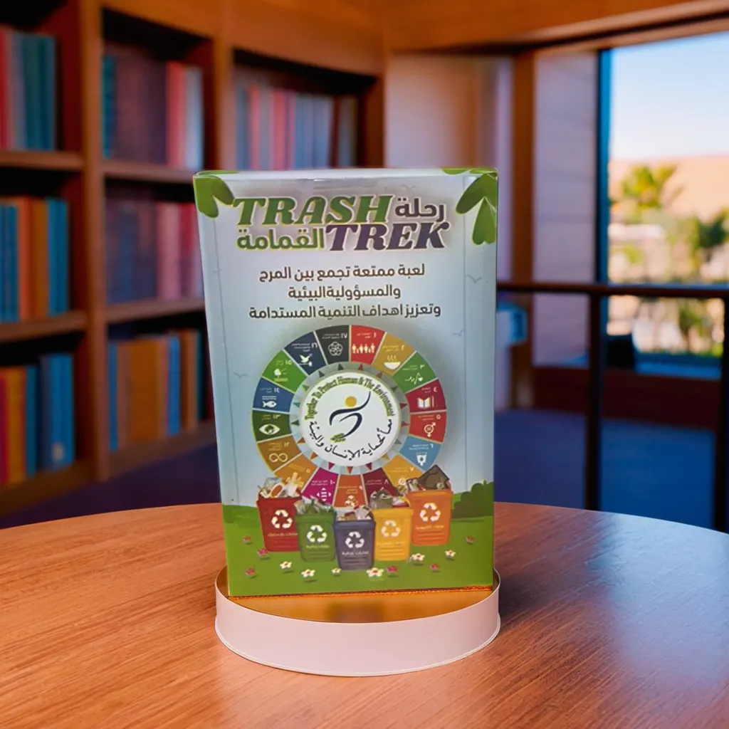 Trash Trek – The Waste Sorting Adventure